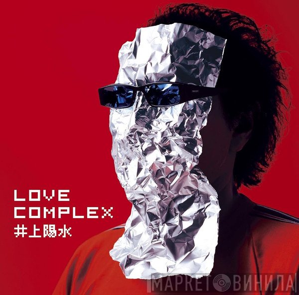 Yosui Inoue  - Love Complex
