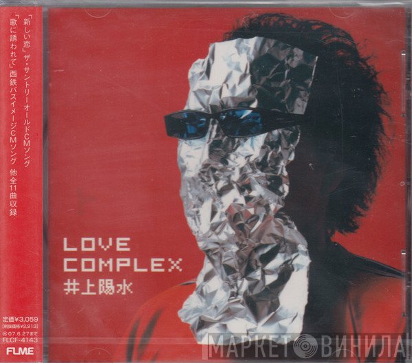 Yosui Inoue  - Love Complex