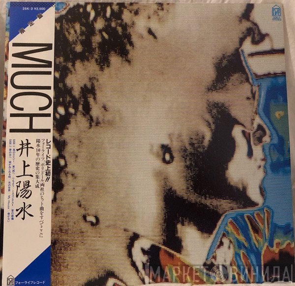 Yosui Inoue  - Much
