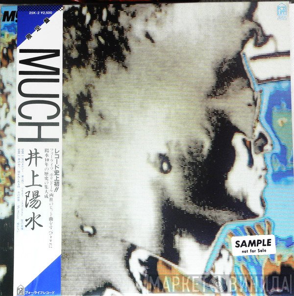 Yosui Inoue  - Much