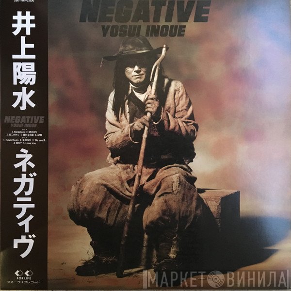 Yosui Inoue  - Negative