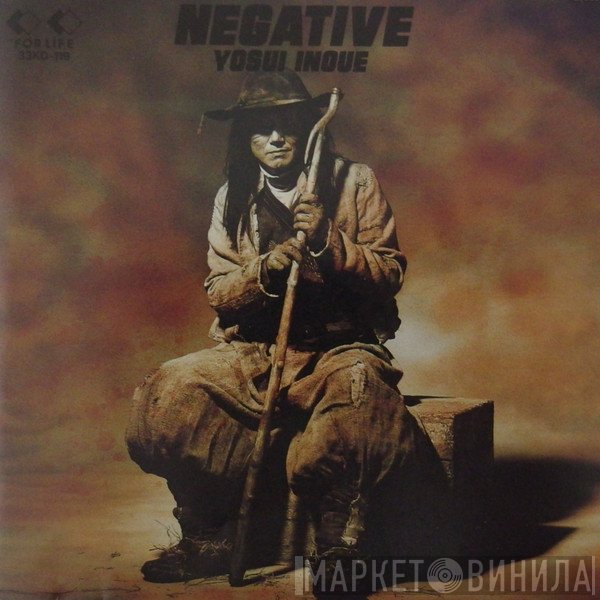 Yosui Inoue  - Negative