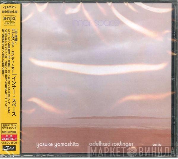 Yosuke Yamashita / Adelhard Roidinger  - Inner Space