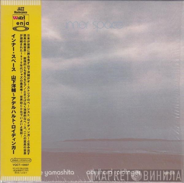 Yosuke Yamashita / Adelhard Roidinger  - Inner Space