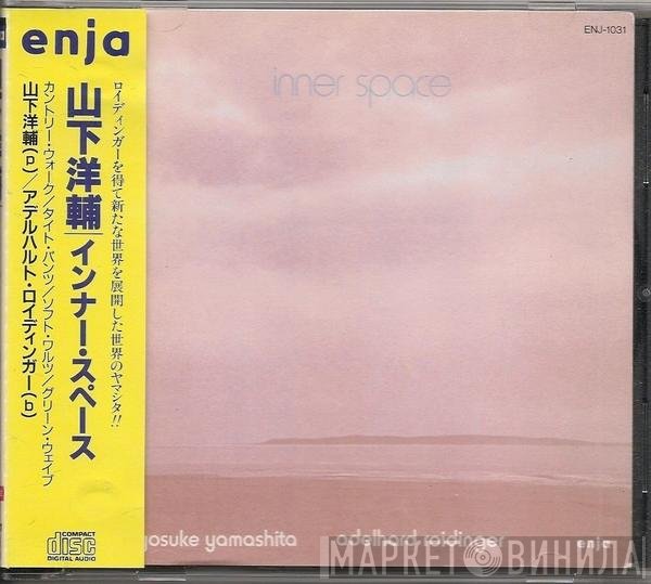 Yosuke Yamashita / Adelhard Roidinger  - Inner Space