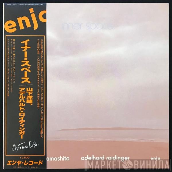 Yosuke Yamashita / Adelhard Roidinger  - Inner Space