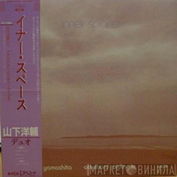 Yosuke Yamashita, Adelhard Roidinger  - Inner Space