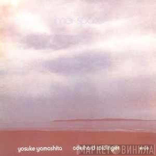 Yosuke Yamashita, Adelhard Roidinger  - Inner Space
