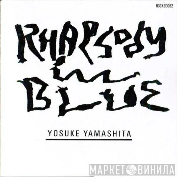 Yosuke Yamashita  - Rhapsody In Blue
