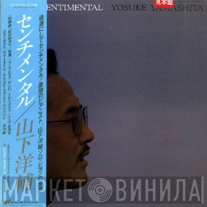 Yosuke Yamashita  - Sentimental