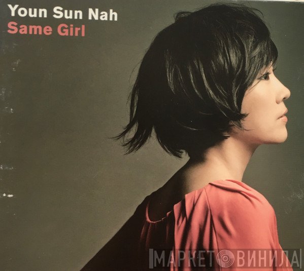 Youn Sun Nah  - Same Girl