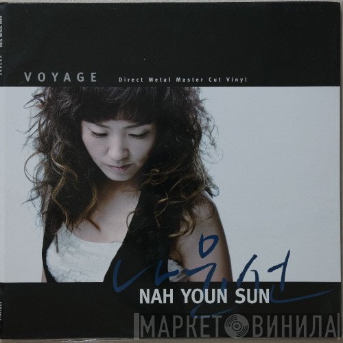 Youn Sun Nah  - Voyage