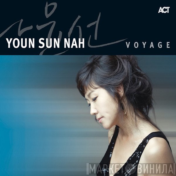 Youn Sun Nah  - Voyage