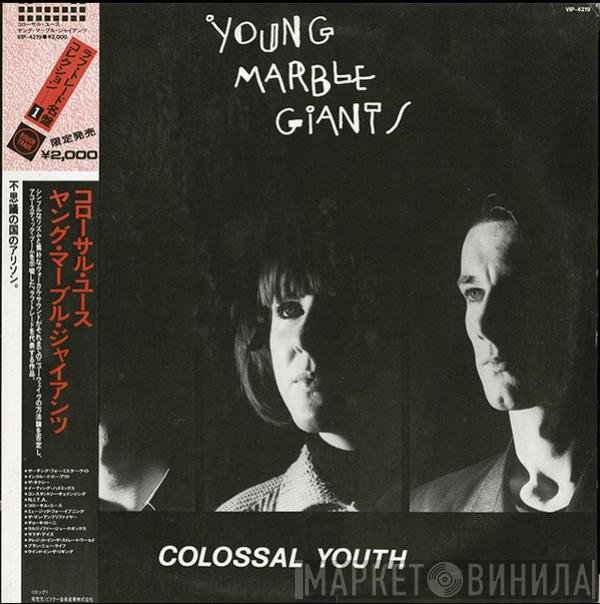 Young Marble Giants  - Colossal Youth