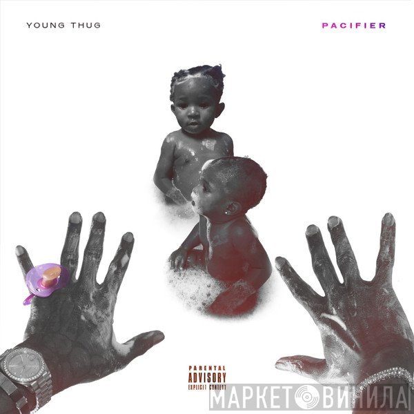 Young Thug   - Pacifier