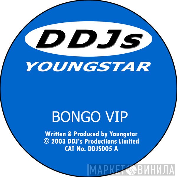Youngstar  - Bongo VIP