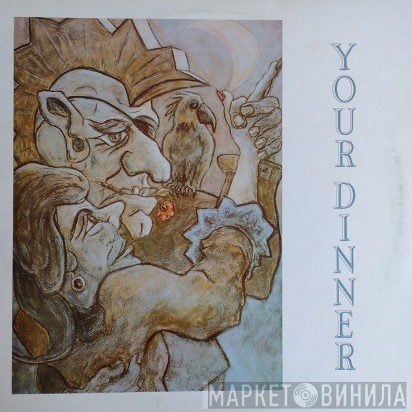 Your Dinner - Power Over You