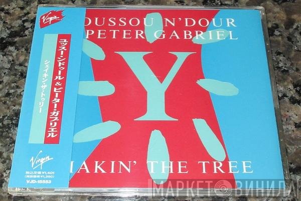 Youssou N'Dour & Peter Gabriel  - Shakin' The Tree