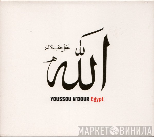 Youssou N'Dour  - Egypt