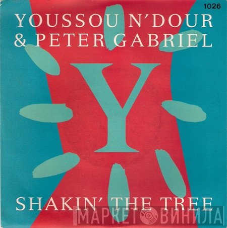 Youssou N'Dour, Peter Gabriel - Shakin' The Tree
