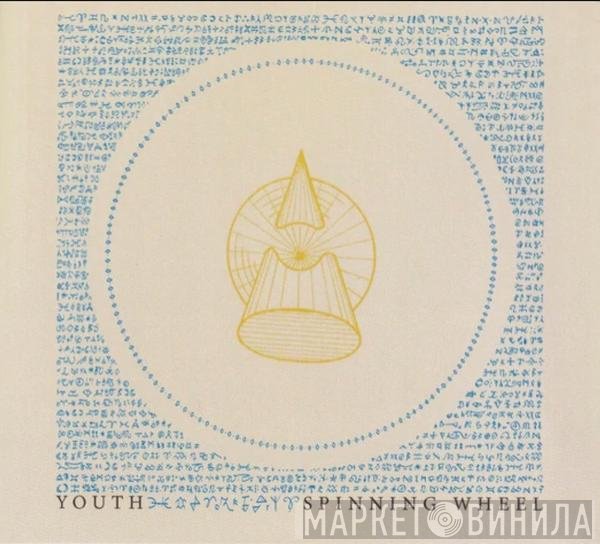 Youth - Spinning Wheel