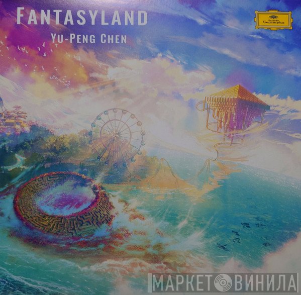 Yu-Peng Chen - Fantasyland