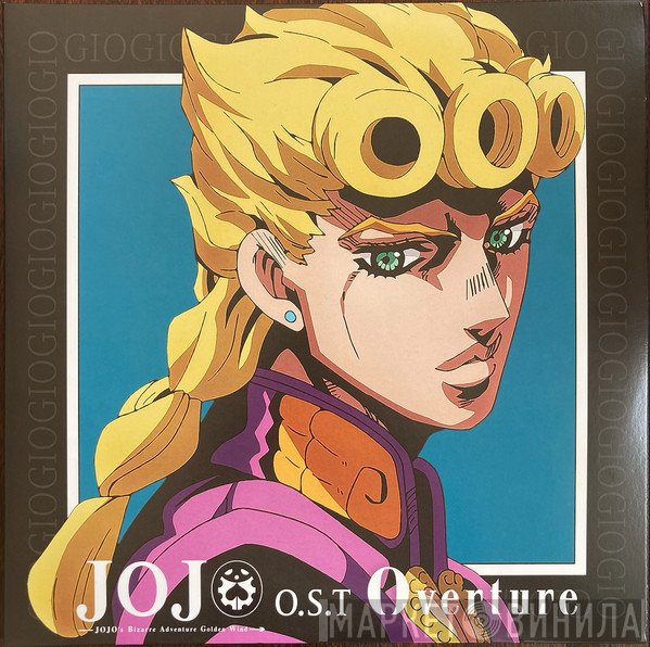 Yugo Kanno - Jojo's Bizarre Adventure Golden Wind Vinyl Soundtrack