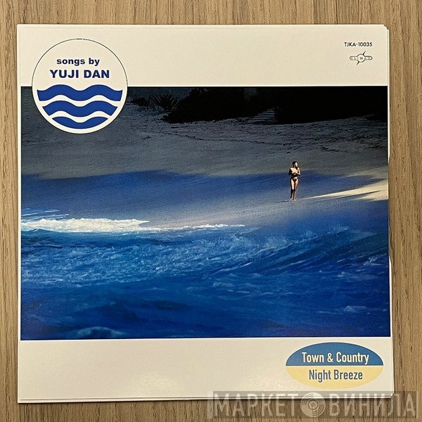 Yuji Dan - Town & Country