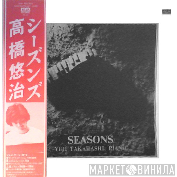 Yuji Takahashi  - Seasons