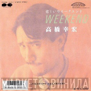 Yukihiro Takahashi = Yukihiro Takahashi  - 悲しいウイークエンド = Weekend