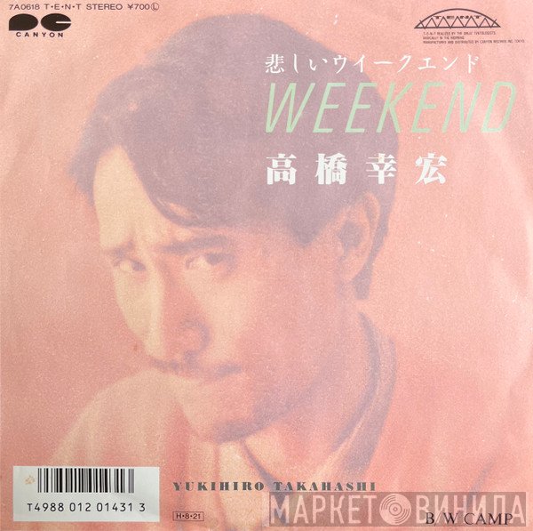 Yukihiro Takahashi = Yukihiro Takahashi  - 悲しいウイークエンド = Weekend