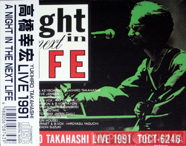 Yukihiro Takahashi  - A Night In The Next Life