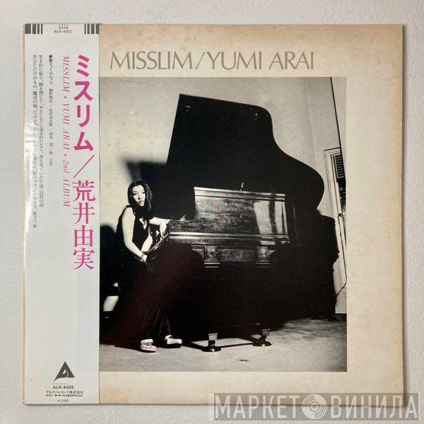 Yumi Arai = Yumi Arai  - Misslim = ミスリム