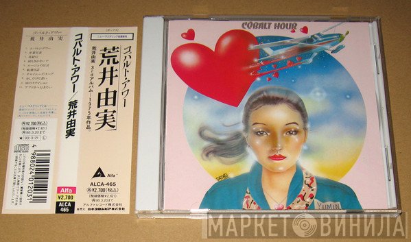 Yumi Arai  - Cobalt Hour