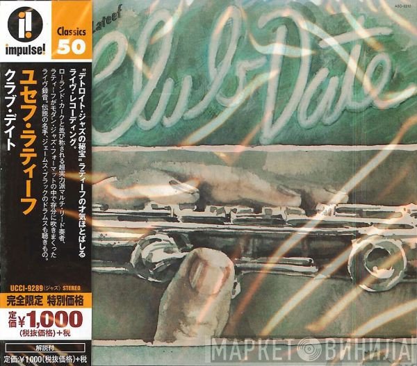 Yusef Lateef  - Club Date
