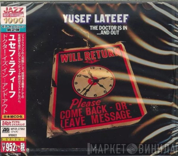 Yusef Lateef  - The Doctor Is In ...And Out