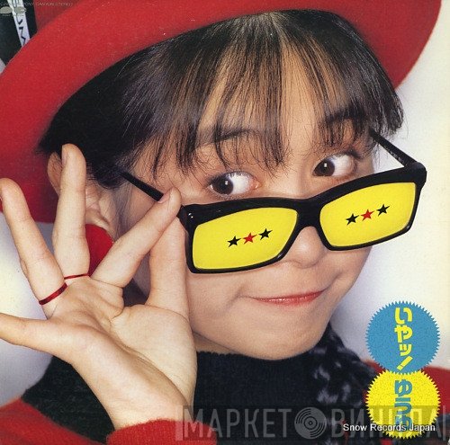 Yuyu   - いやッ!