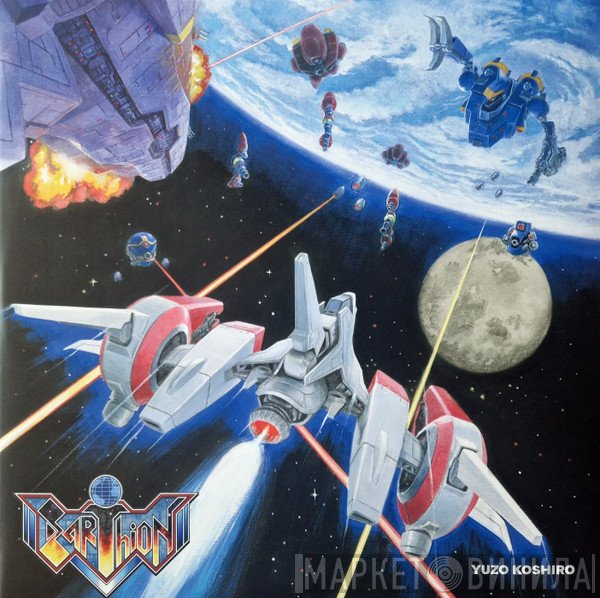 Yuzo Koshiro - Earthion