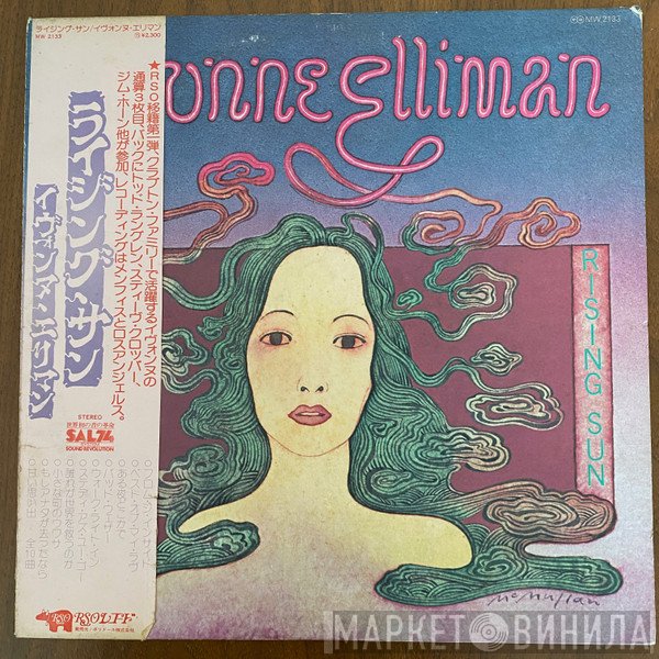 Yvonne Elliman  - Rising Sun