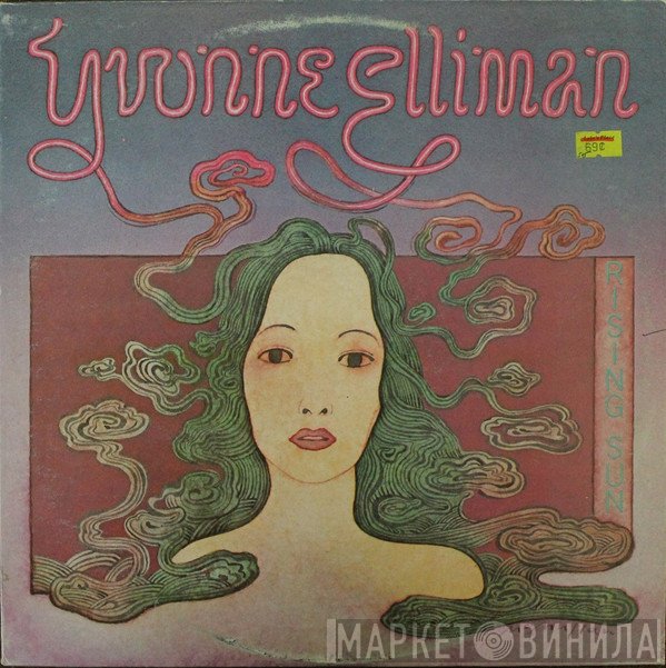 Yvonne Elliman  - Rising Sun