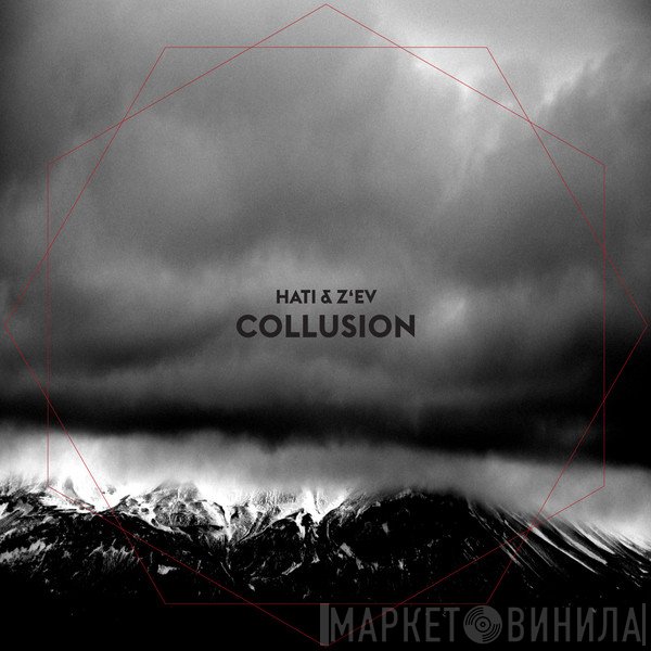 Z'EV, Hati - Collusion