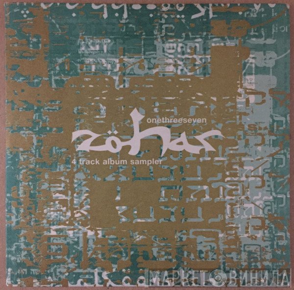 Zöhar - OneThreeSeven - 4 Track Album Sampler