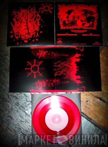 ZOM  - Zom