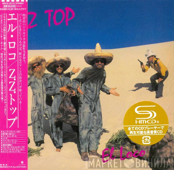 ZZ Top = ZZ Top  - El Loco = エル・ロコ