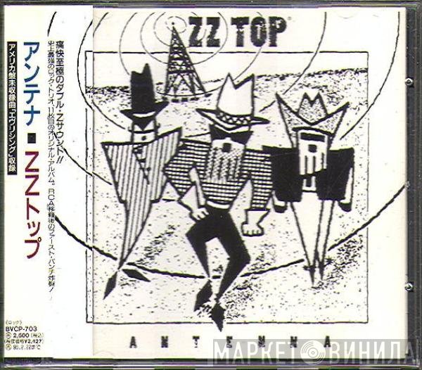 ZZ Top - Antenna