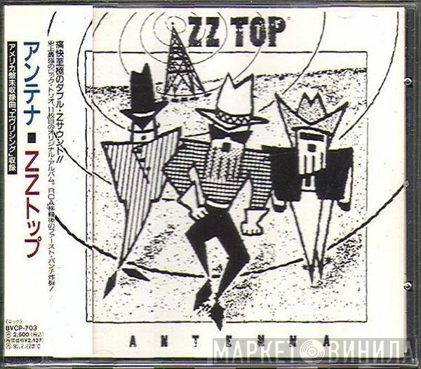 ZZ Top  - Antenna