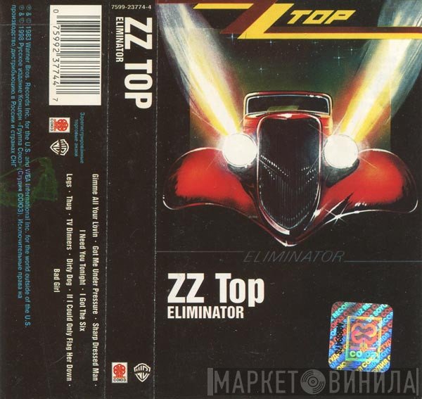 ZZ Top  - Eliminator