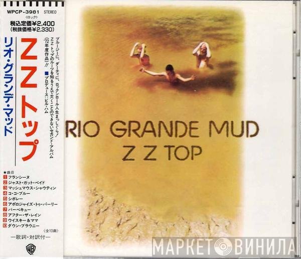 ZZ Top  - Rio Grande Mud