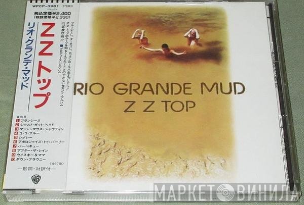 ZZ Top  - Rio Grande Mud