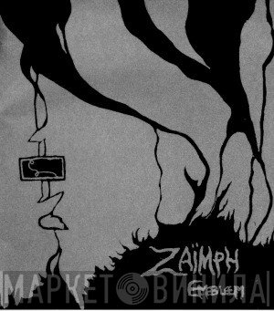 Zaïmph  - Emblem